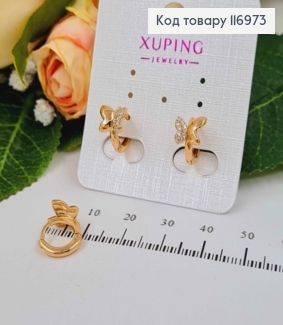 Серьги кольца 9мм, с Бабочкой с крылышком в камнях, Xuping 18K 116973 фото