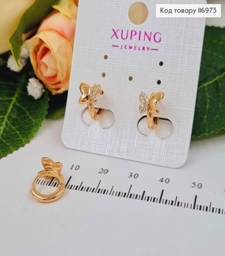 Сережки кільця 9мм, з Метеликом з крильцем в камінцях,  Xuping 18K 116973 фото 1