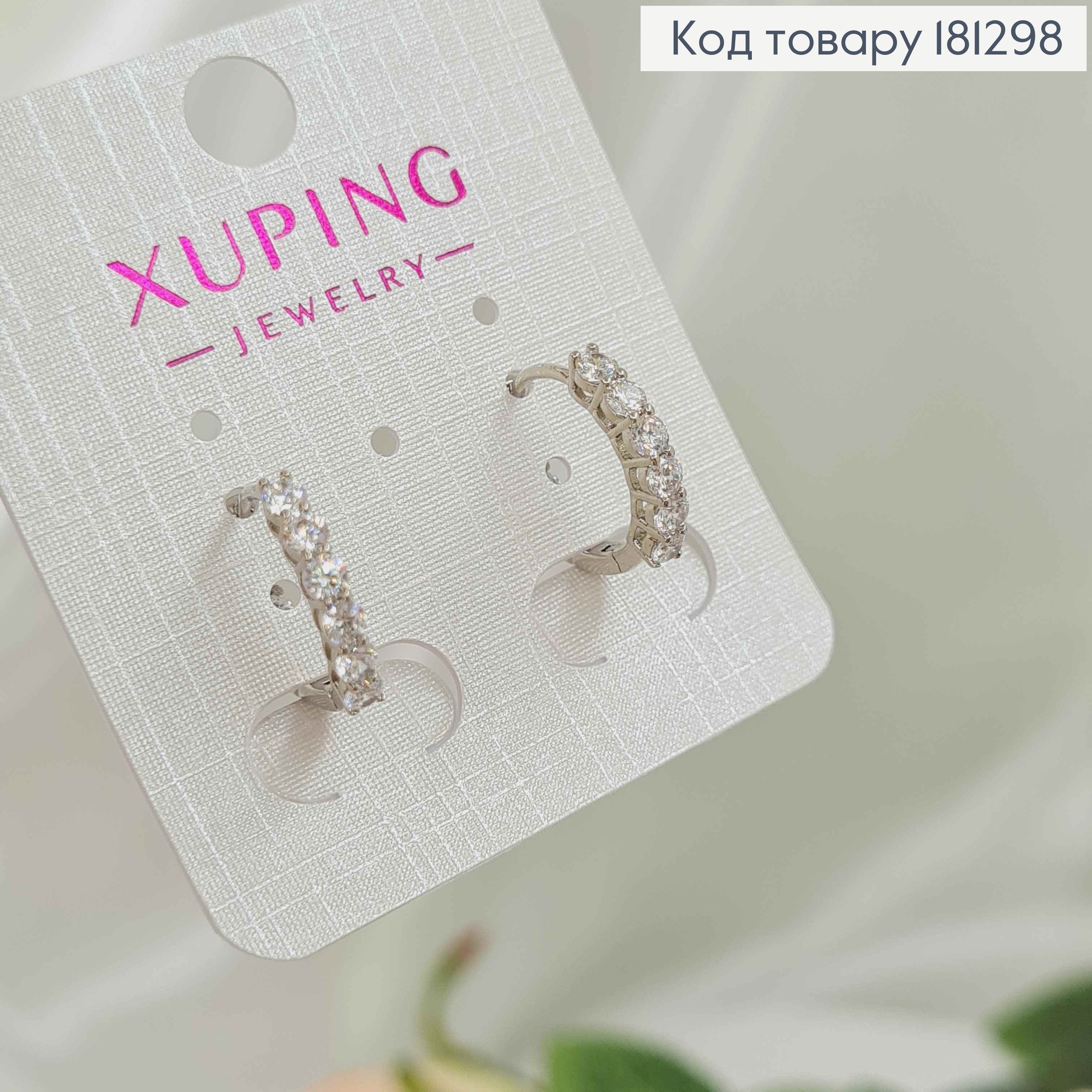Серьги кольца родовые, 1,5 см, с объемными камнями Xuping 181298 фото 2