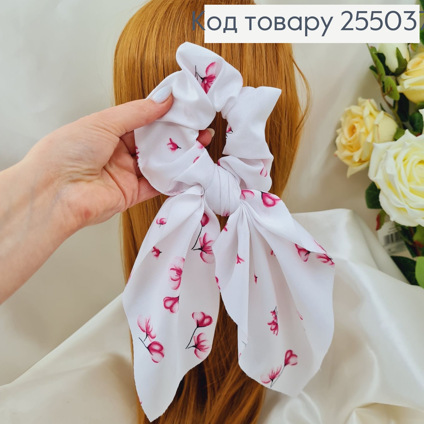 Резинка Твилли Белая Цветы 9*27см (ручная работа, Украина) 255037 фото 2