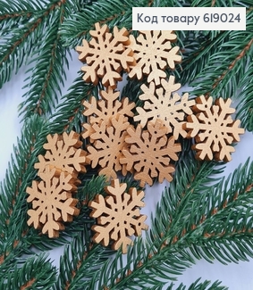 Набір сніжинки  дерев'яні золоті д.3 см 10 шт 619024 фото