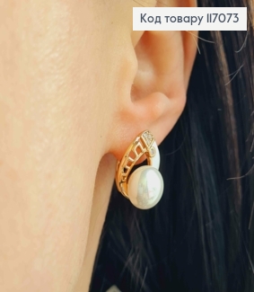 Серьги Листочек с бывшей эмалью и жемчужиной, 2см, англ. зам. Xuping 18K 117073 фото