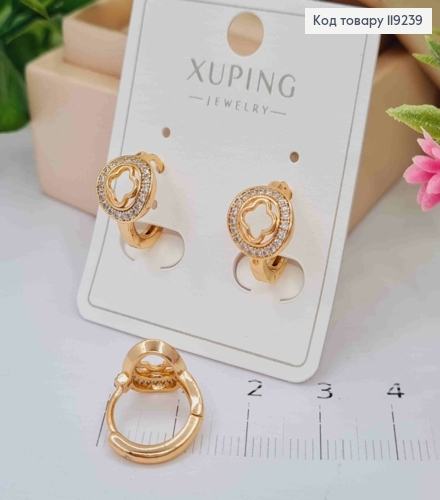 Серьги кольца "Четырехлистник" в оправе из Блестящих камешков, диаметр 1,2см, Xuping 18K 119239 фото 1