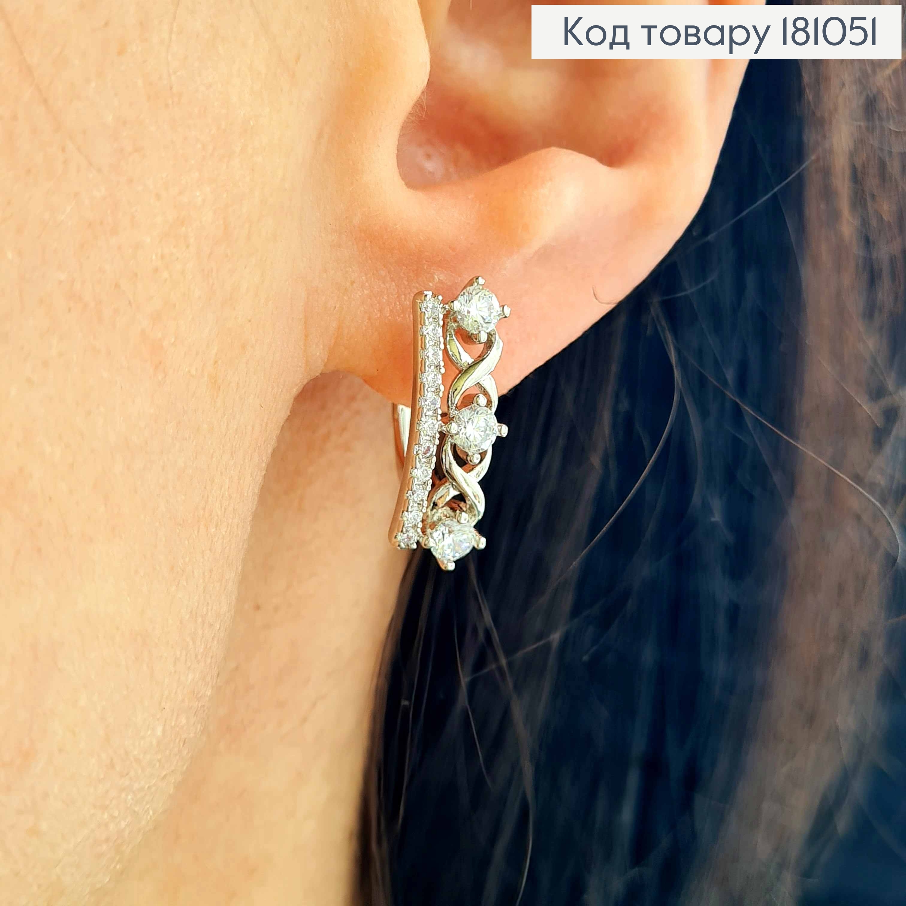 Сережки родовані, "ДНК" з камінцями 2см., англ. заст. Xuping 18K 181051 фото 2