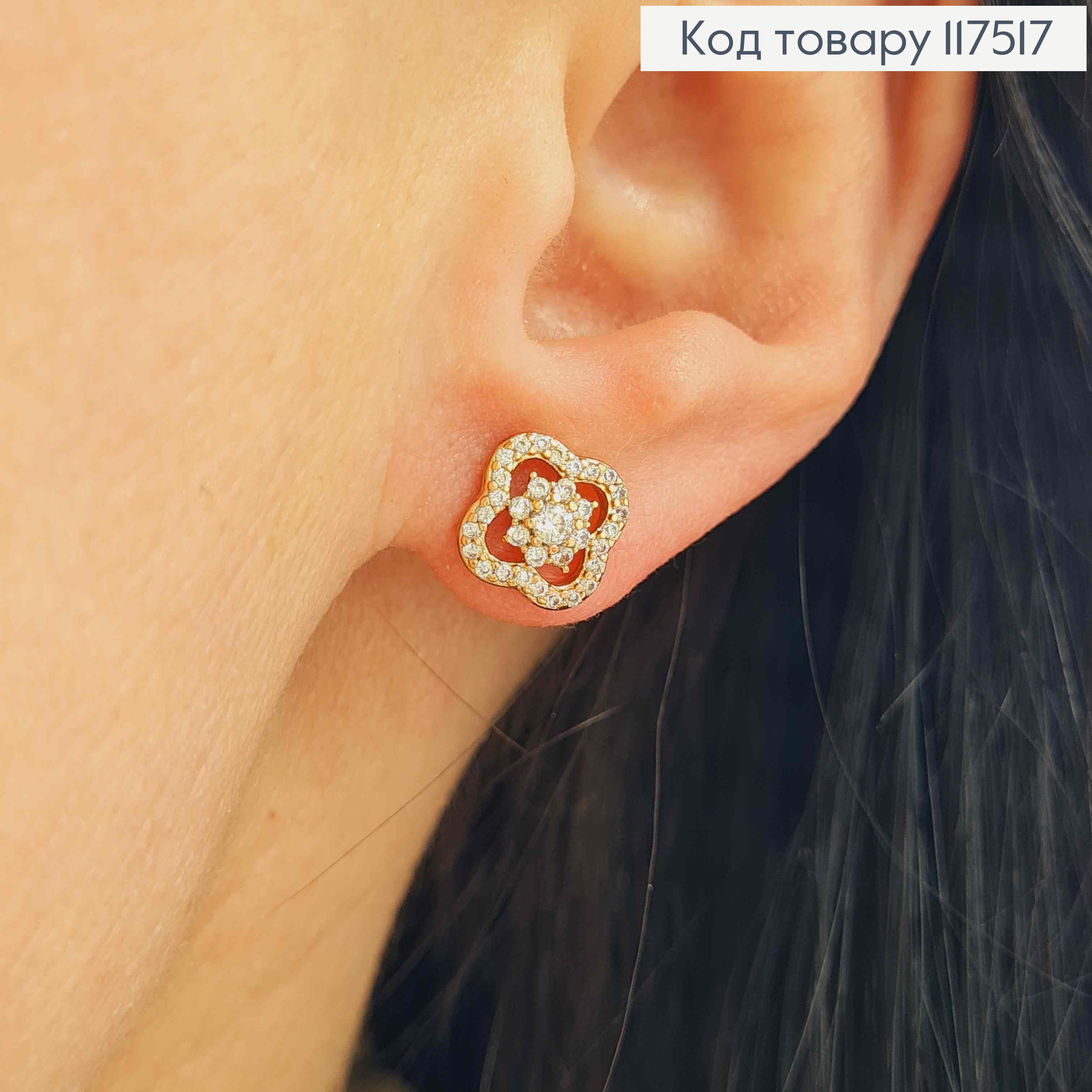 Серьги гвоздики, Квадратные с закругленными углами в Блестящем камне, 9*9мм, XUPING 18K 117517 фото 2