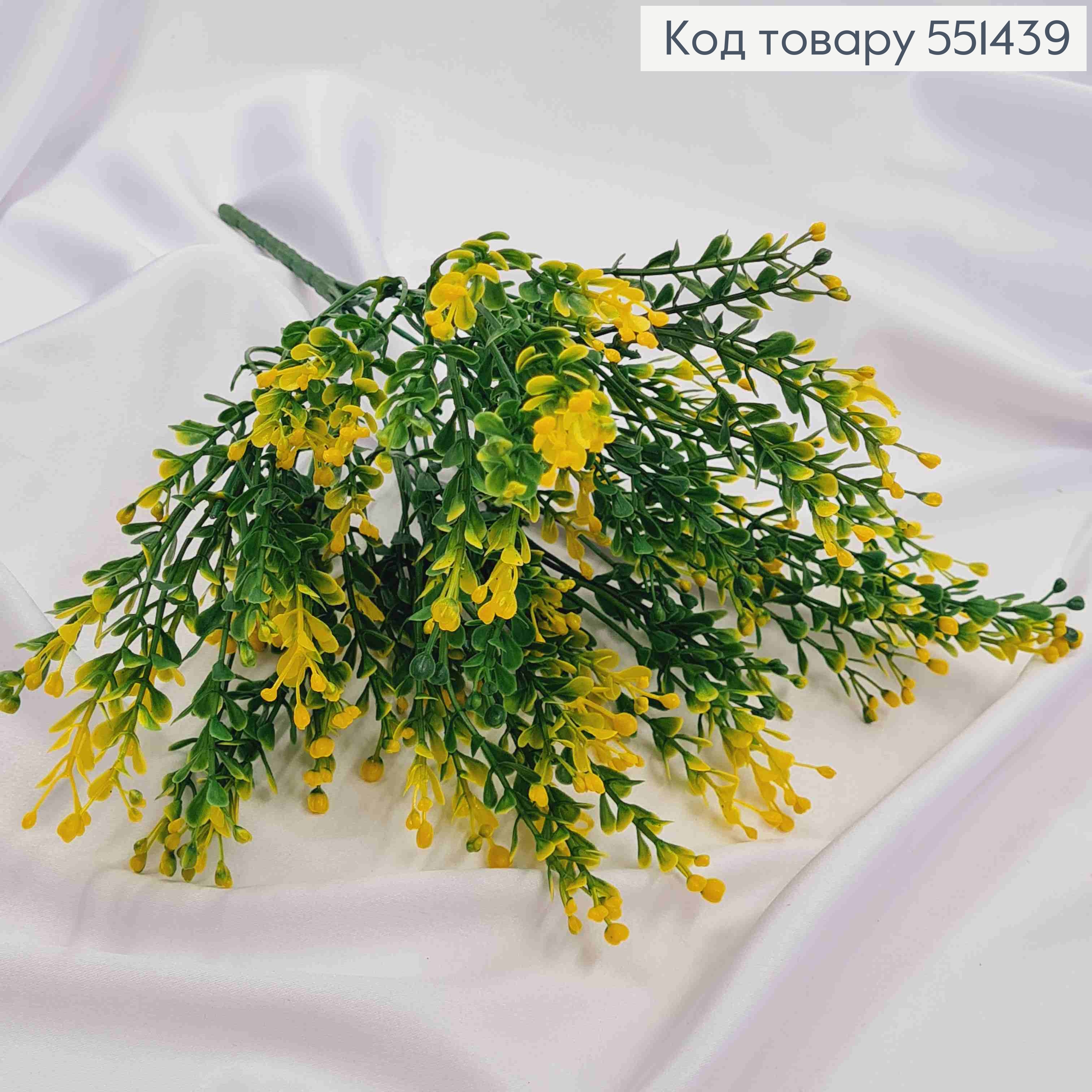 Искусственная композиция Декоративная Зелень с Ягодками, желто-зеленого цвета, 7 веточек, высота 36см 551439 фото 2