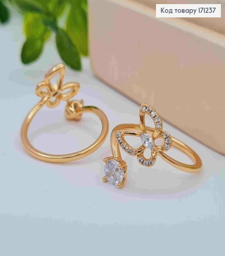 Кольцо с блестящим камнем и бабочкой в камнях, Xuping 18К. 171237 фото 1