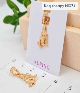 Кулон, знак зодіаку "ДІВА", 1,3см, Xuping 18К 141074 фото