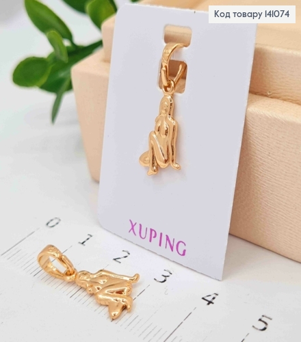 Кулон, знак зодіаку "ДІВА", 1,3см, Xuping 18К 141074 фото 1