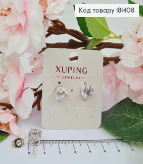 Серьги родованные гвозди, с блестящим камнем, 1см, Xuping 181408 фото