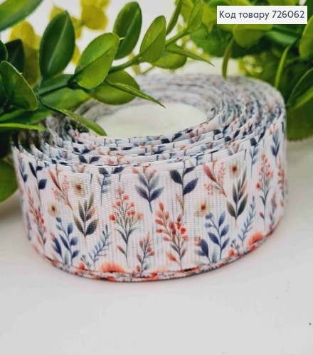 Лента репсовая, с принтом "Цветочки", ширина 2,5см, длина 25 ярдов (23м) 726062 фото 1