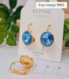 Сережки з Круглим випуклим Блакитним каменем Сваровскі (1,2см), довж. 1,8 Xuping 18К 118812 фото