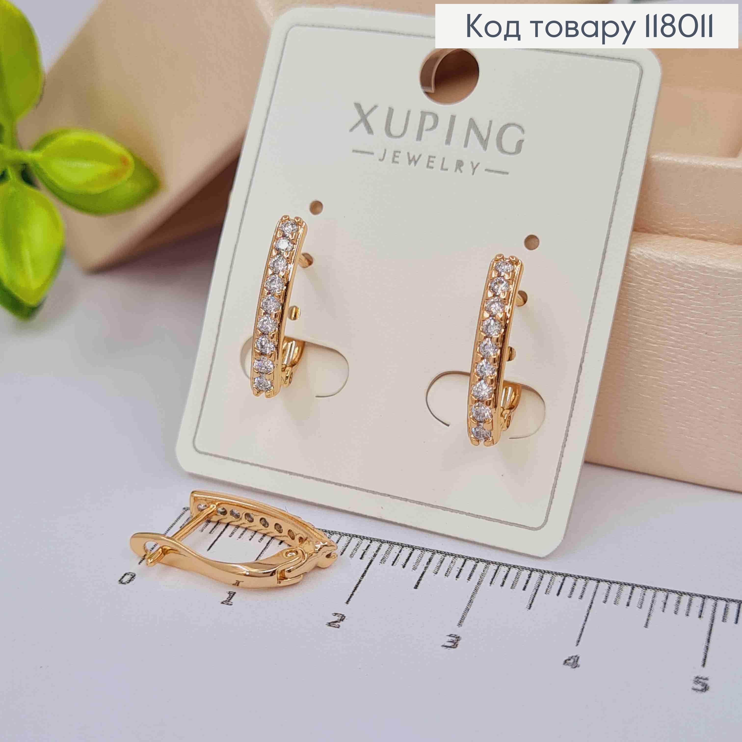 Серьги украшены Блестящими камешками, 1,7см, английская застежка, Xuping 18KСерьги украшены Блестящими камешками, 1,7см, английская застежка, Xuping 18K 118011 фото 1