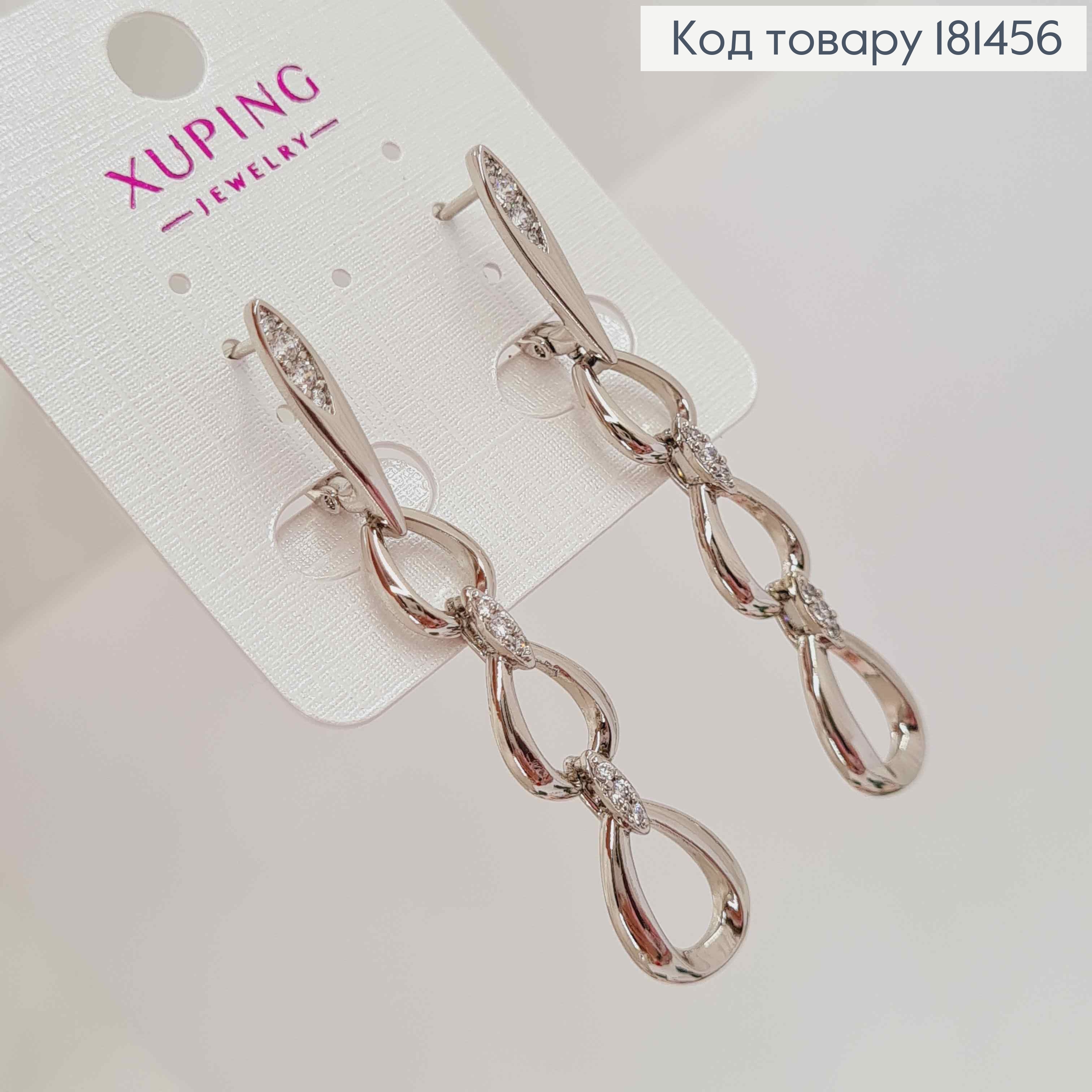 Сережки родовані, з підвіскою Три Краплинки з камінцями, довж 5,4см, англ застібка, Xuping 181456 фото 1