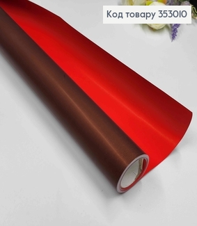 Пленка двухсторонняя "Бархат перламутр" глянцевая, цвет ШОКОЛАД+КРАСНЫЙ, рулон 68см*8м,плотная 70мкр 353010 фото