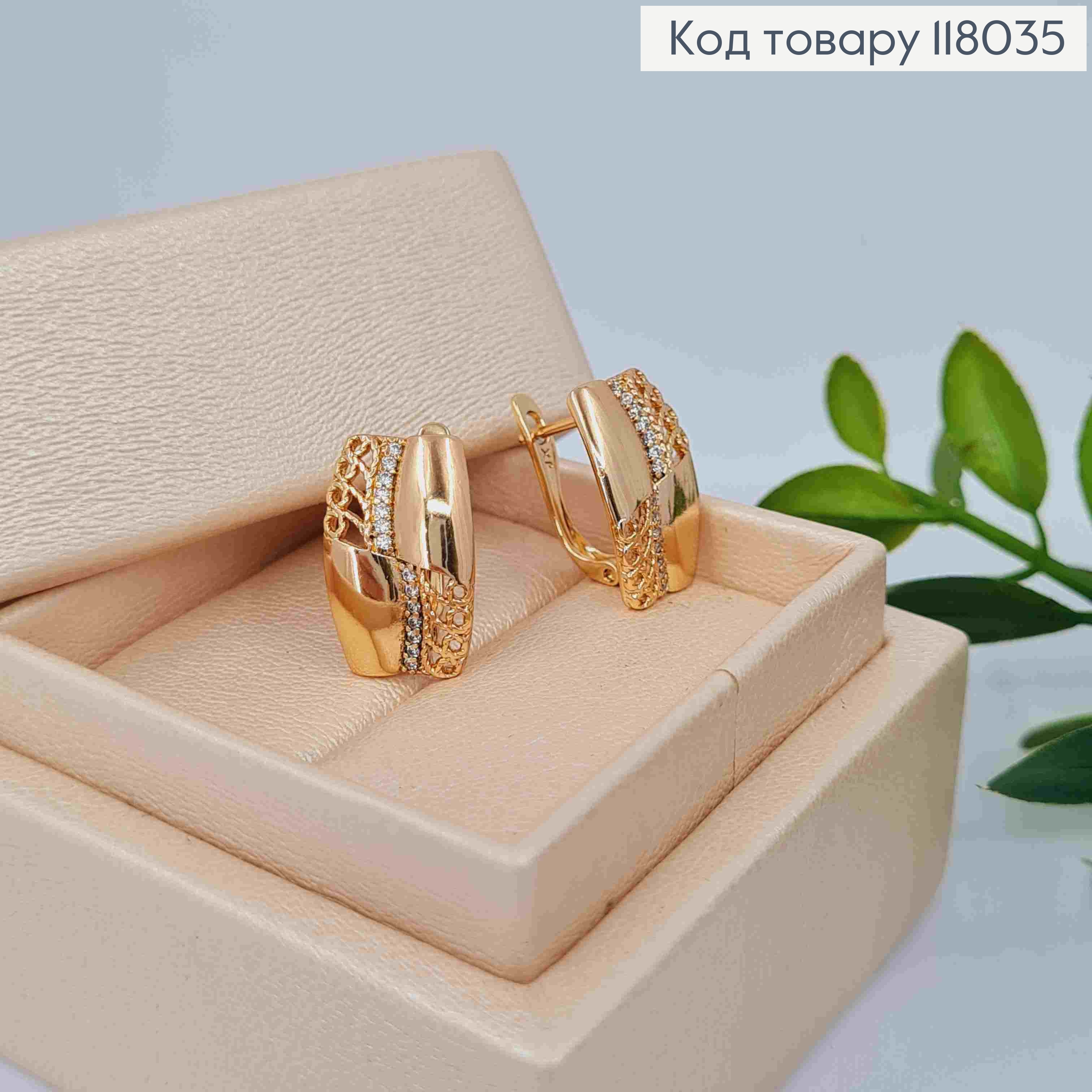 Серьги "Кетлин" с камешками, 1,7см, английская застежка, Xuping 18K 118035 фото 3