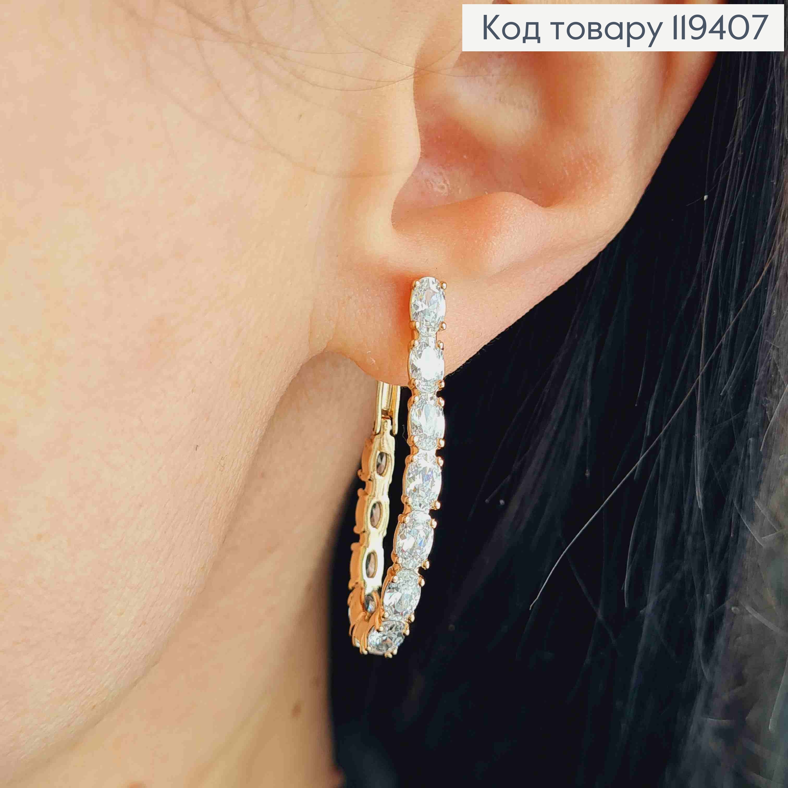 Серьги Овальные украшены Блестящими камешками, 3,5см, английская застежка, Xuping 18К 119407 фото 1