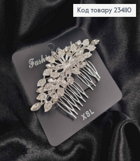 Гребінь у волосся, срібного кольору, Квіточка з листочками з камінцями 234110 фото