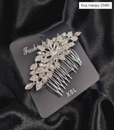 Гребень в волосах, серебряного цвета, Цветочек с листочками с камешками. 234110 фото 1