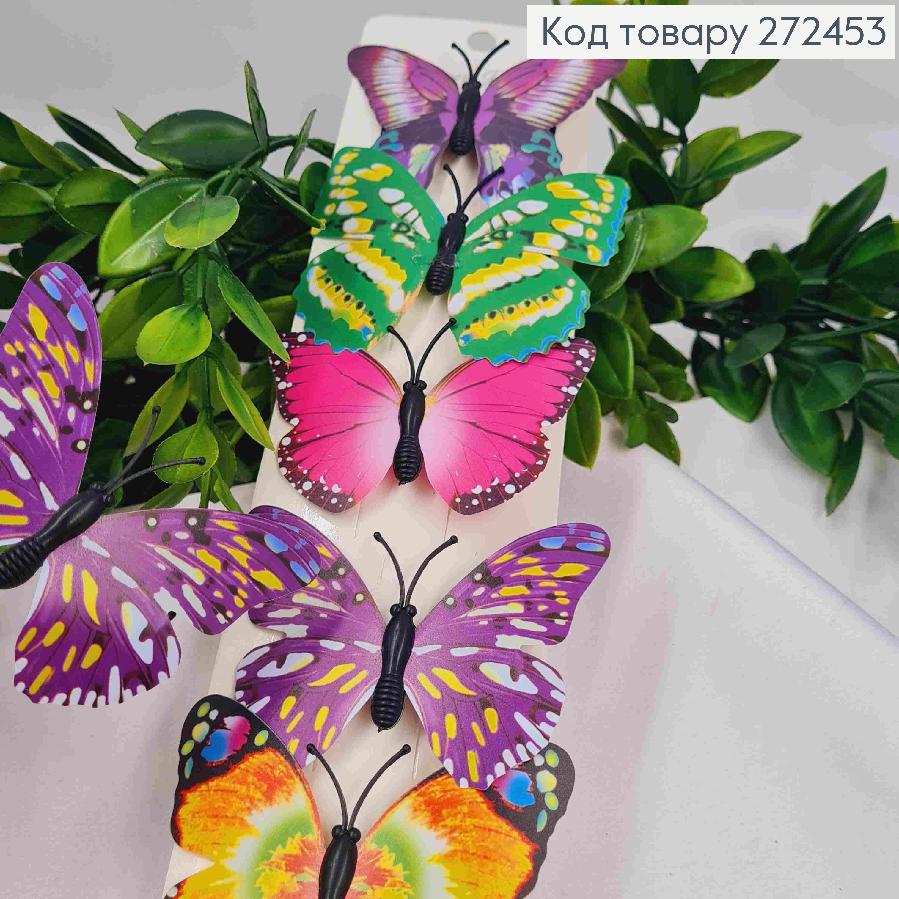 Набор заколок детских (6шт/уп) Бабочки ярких цветов, 7*4,5см пластиковые 272453 фото 2