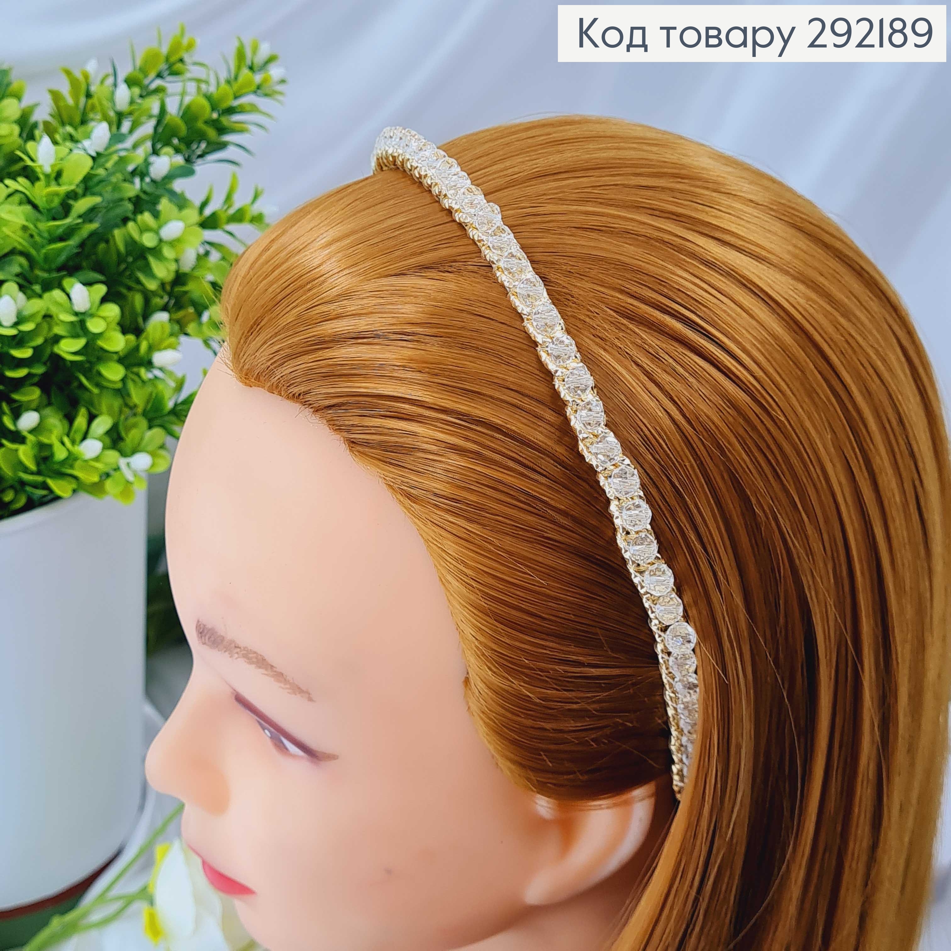 Обруч металл с прозрачными камнями 6мм по всей длине 292189 фото 2