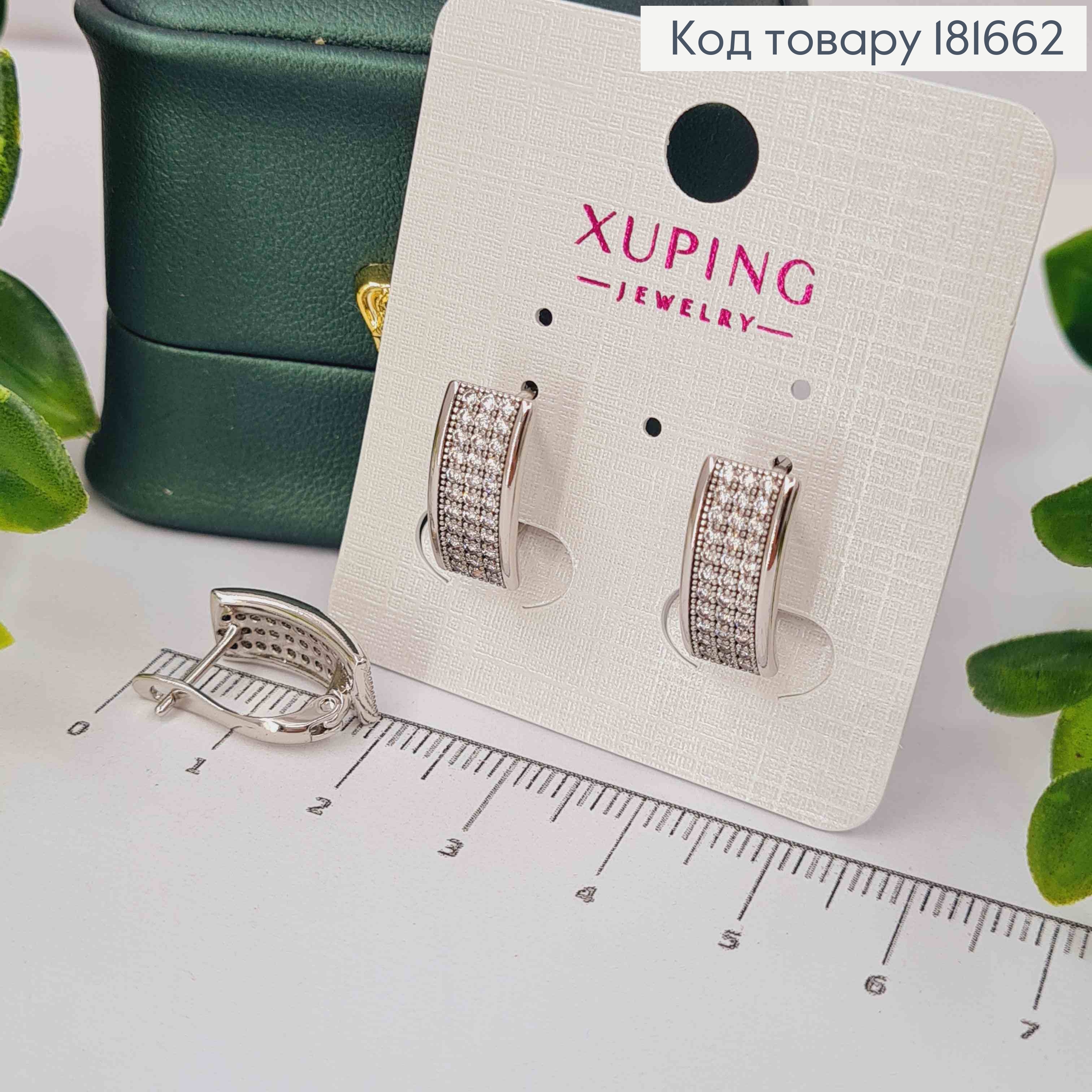 Серьги родованные "Сияние" украшены Блестящими камешками в три ряда, 1,5см, англ. застежка, XUPING 181662 фото 1