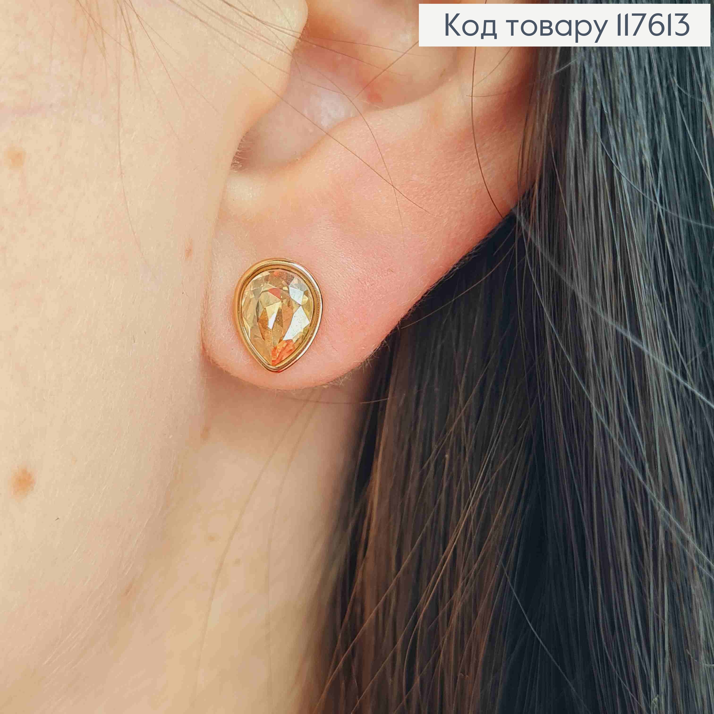Серьги гвоздика Капли с пудровым камнем сваровски, 9,5мм, Xuping 18К 117613 фото 3