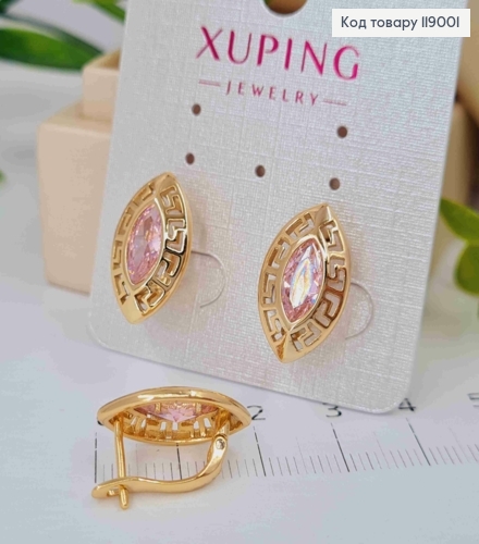Серьги ВЕРСАЧЕ с Розовым камнем, 1,8см, английская застежка, XUPING 18K 119001 фото 1