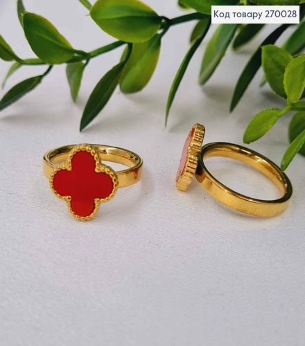 Кольцо лимонного цвета, Van Cleef с Красной эмалью, сталь Stainless Steel 270028 фото 1