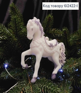 Новогодняя фигура КОНЬ, бархат, цвет БЕЛЫЙ+СЕРЕБРО, 10*9см, Украина 612422-1 фото