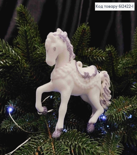 Новогодняя фигура КОНЬ, бархат, цвет БЕЛЫЙ+СЕРЕБРО, 10*9см, Украина 612422-1 фото 1