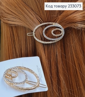 Заколка на чуб Овалы, золотого цвета, 5см 233073 фото