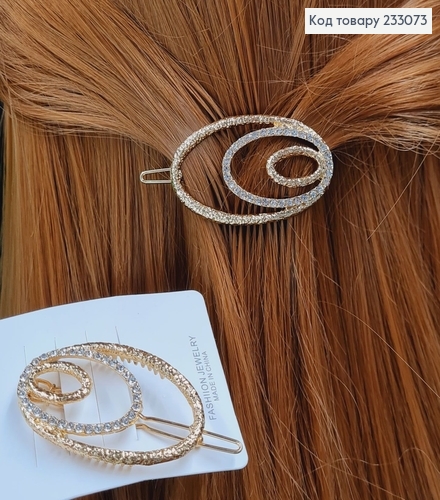 Заколка на чуб Овалы, золотого цвета, 5см 233073 фото 1