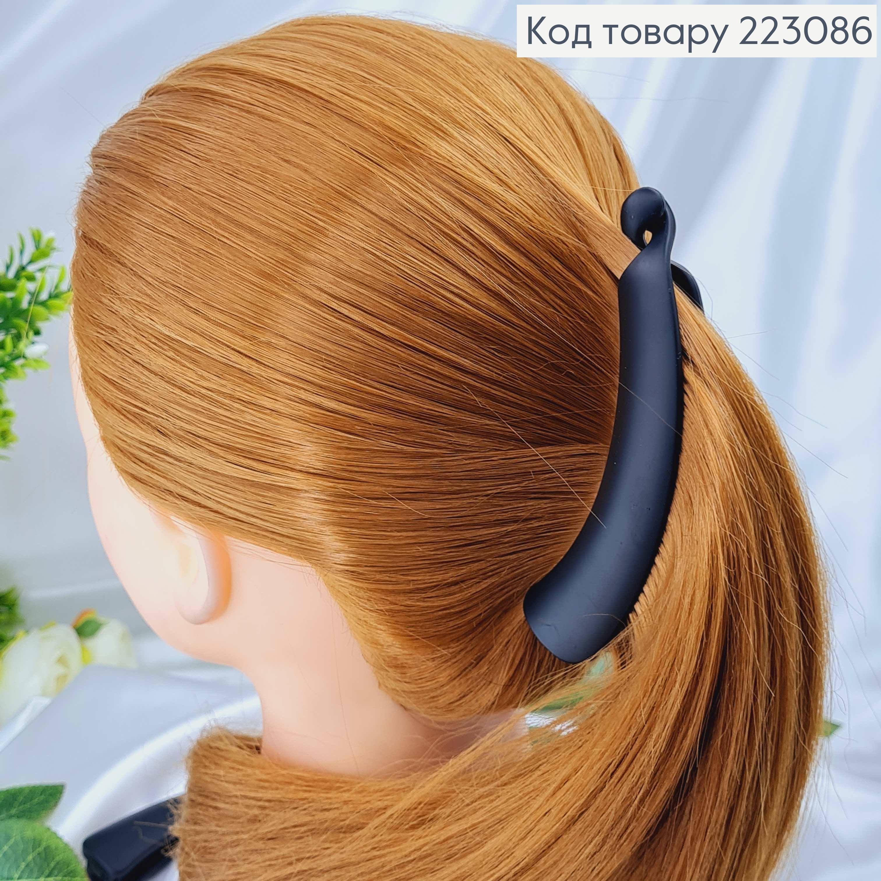 Заколка банан, черный матовый каучук, 11,5см. 223086 фото 2