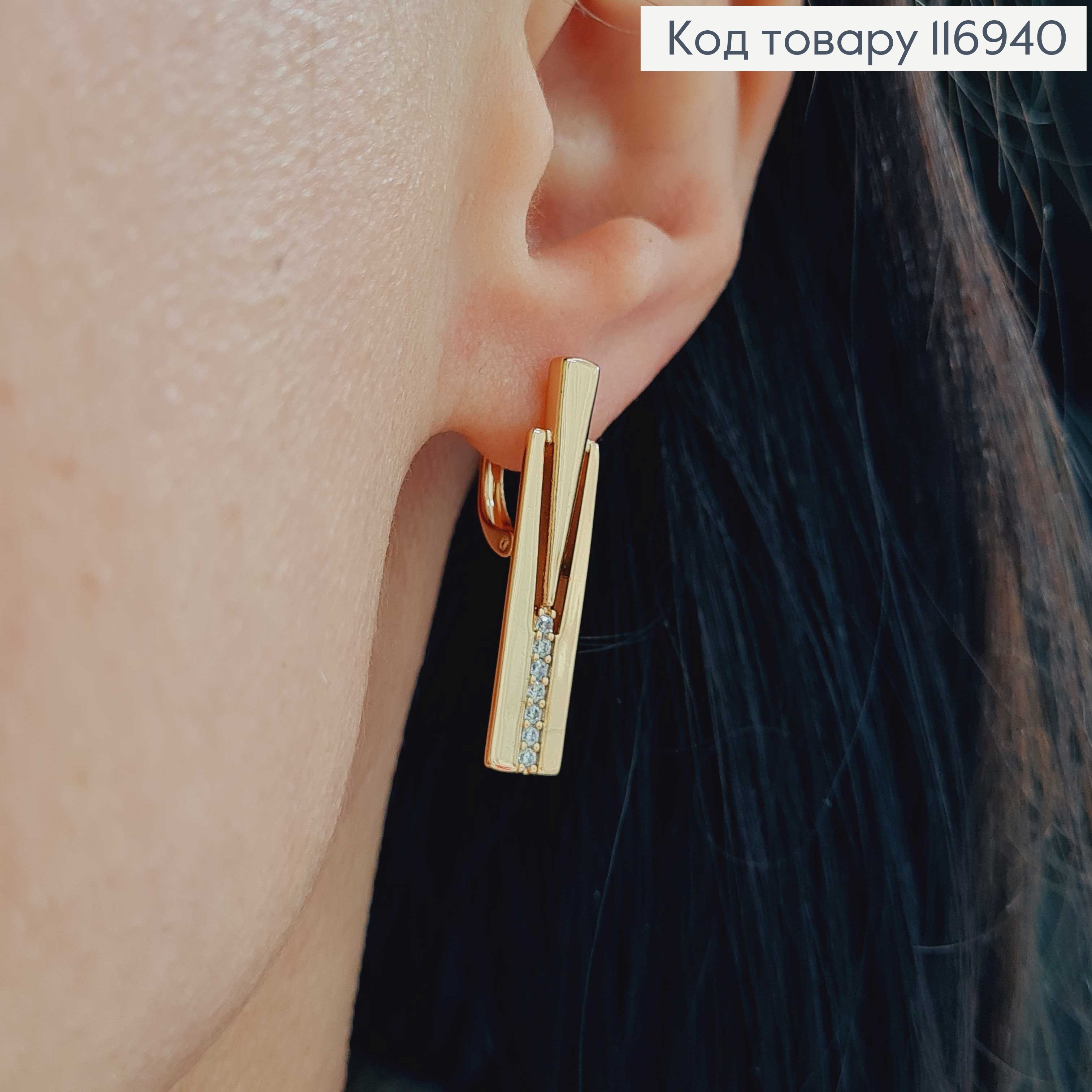 Сережки пластинки, з рядочком камінців, 3см, англ. заст. Xuping 18K 116940 фото 2