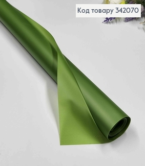 Плівка  калька  ОЛИВКОВА, рулон 70см*10м, 65мкр 342070 фото
