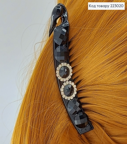 Заколка банан чорний з камінцями 10,5 см 223020 фото 1