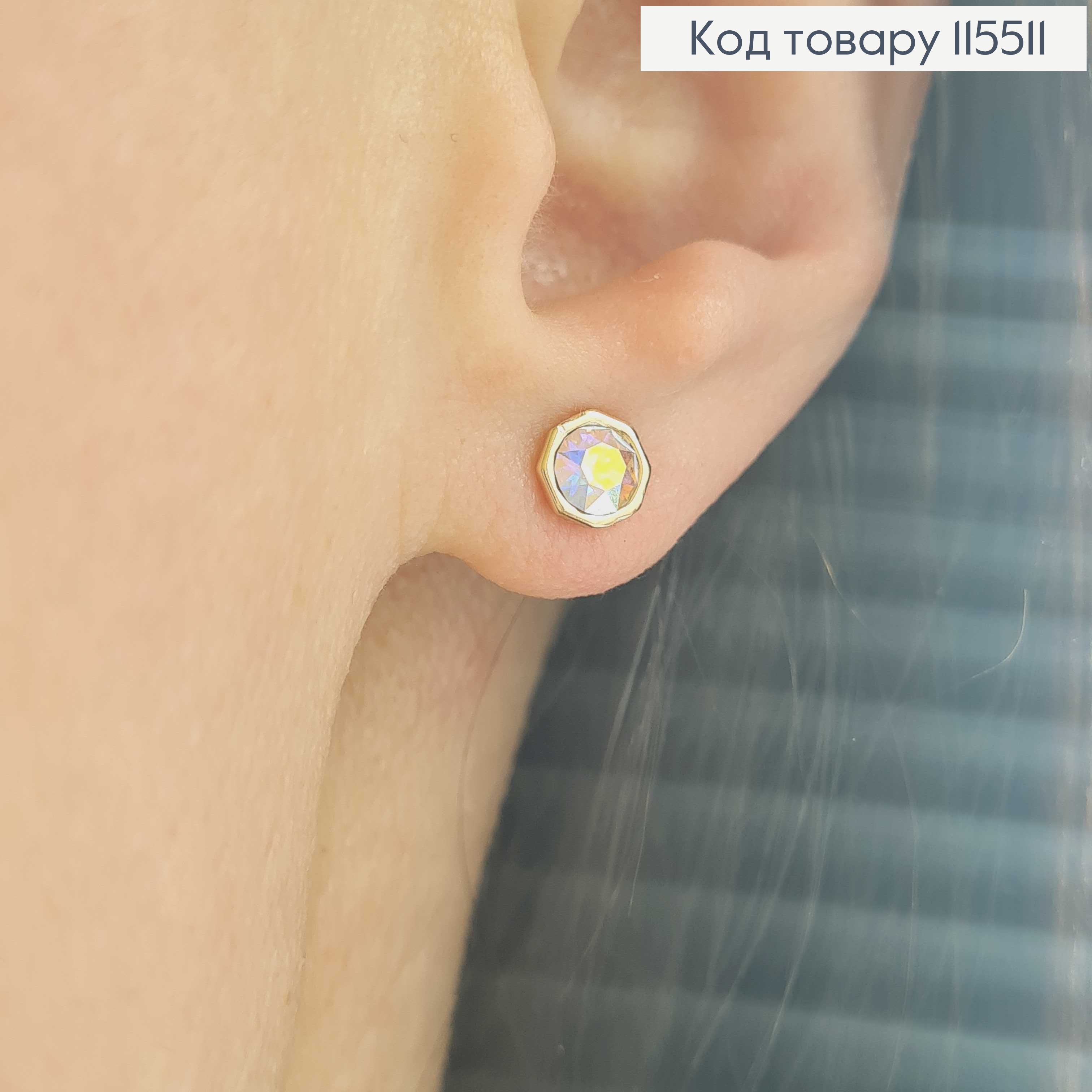 Серьги гвоздики, перламутровый камень в оправе, 0,5см. Xuping 18K 115511 фото 2