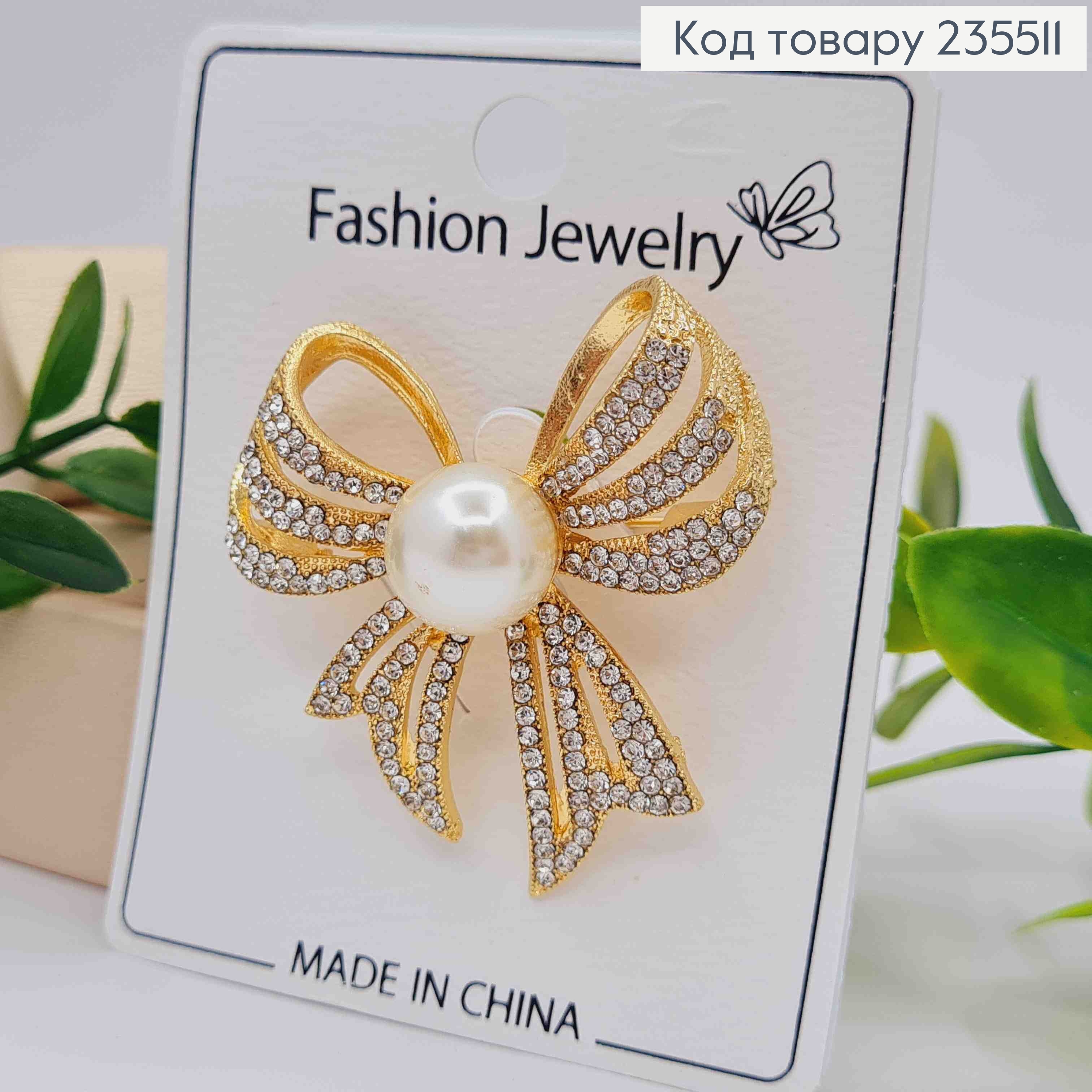 Брошка метал "БАНТИК" прикрашена Блискучими камінцями та Перлинкою, 4*4см, Золотого кольору 235511 фото 1