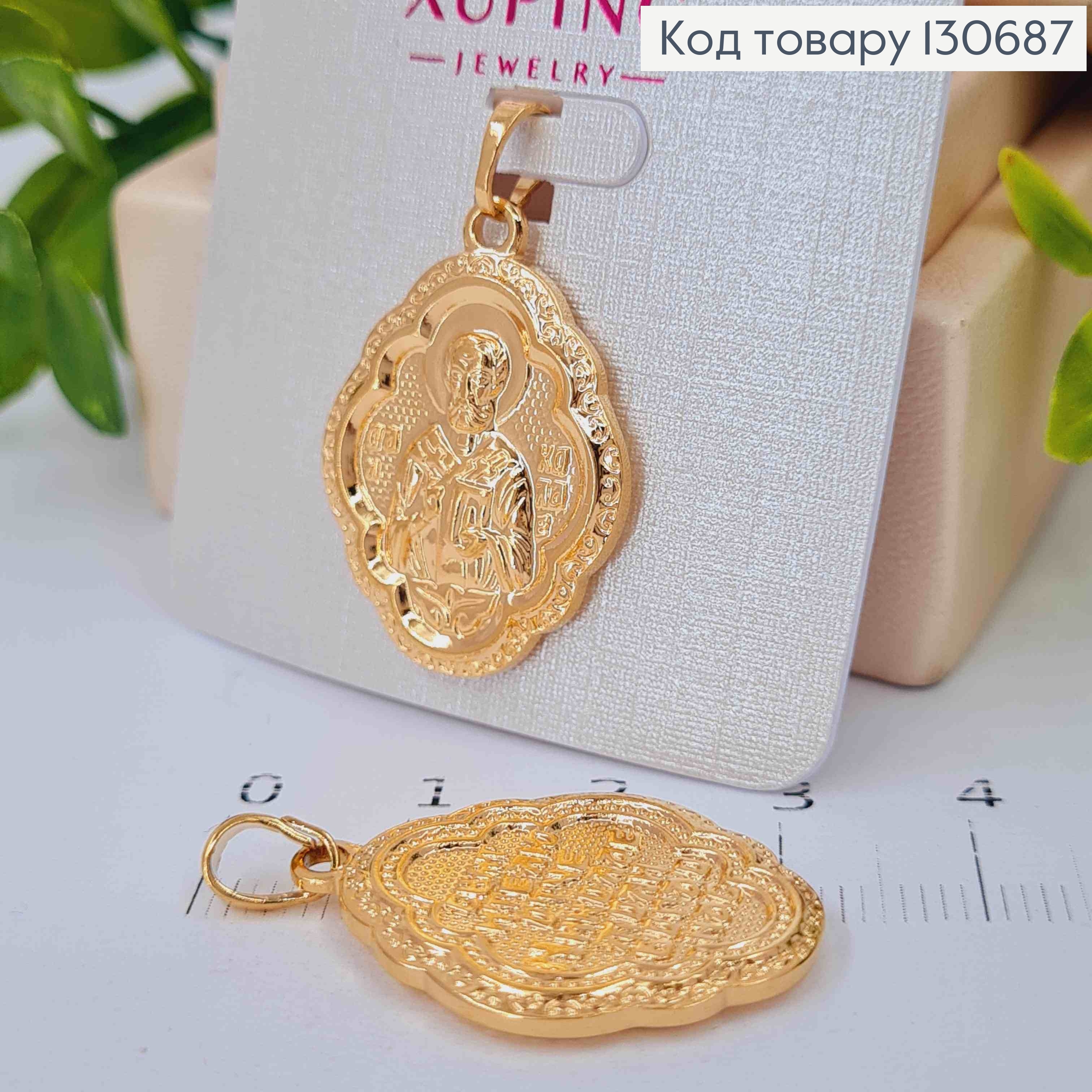 Иконка-Ладанка "св. Николай Чудотворец", 2,7*2 см, Xuping 18K 130687 фото 1