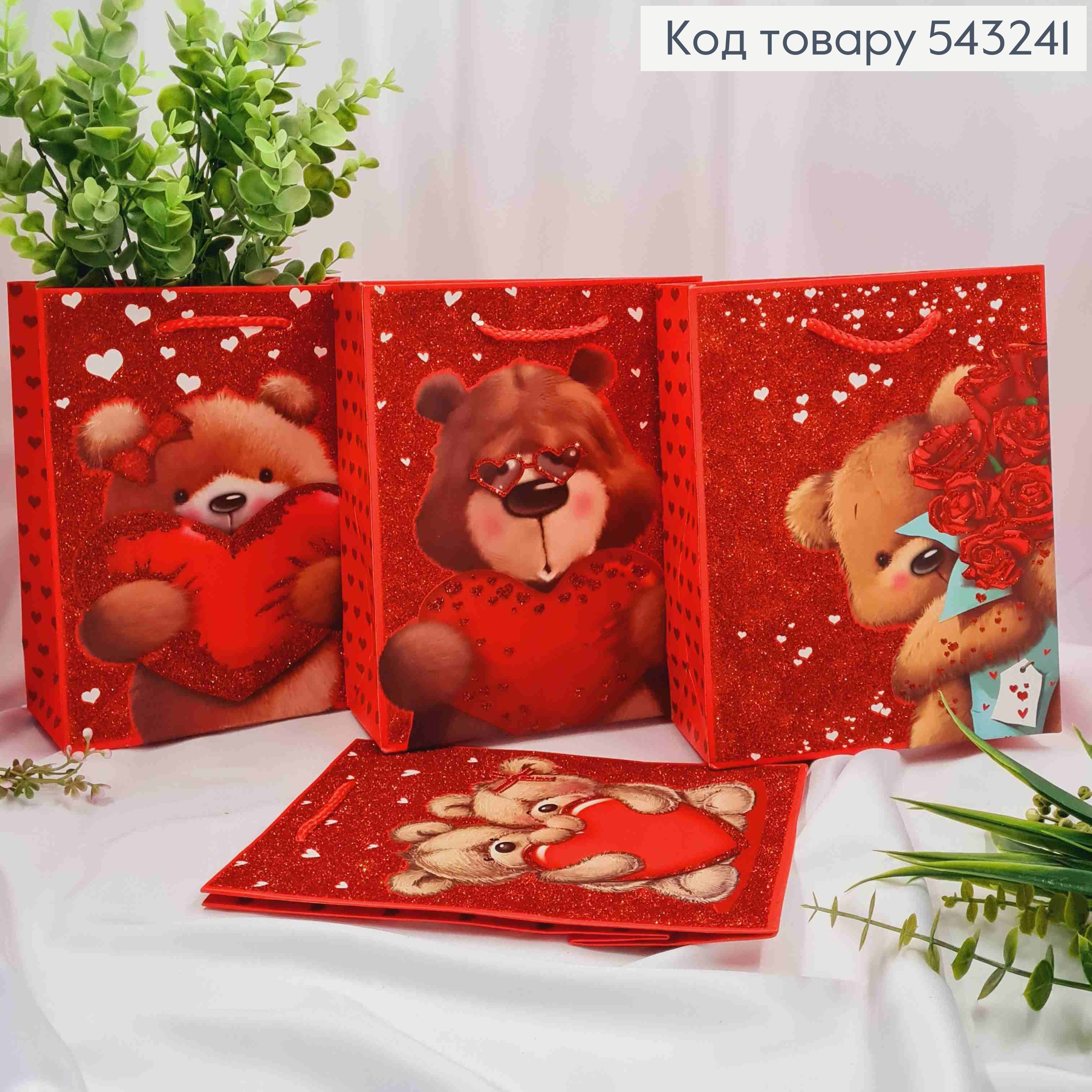 Пакет бумажный с глитером "Медвежонок с поздравлением", 23*18*10см, в ассортименте 543241 фото 1