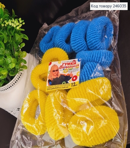 Резинка калуш Махра м'яка  велика 6см  жовто-блакитна 12шт/уп в асорт. 246035 фото 1