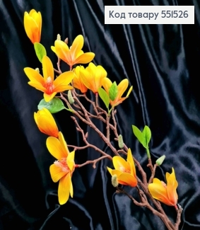 Искусственная композиция Магнолия, Жолтого цвета, (10цветочков), на металлическом стержне, 80см 551526 фото