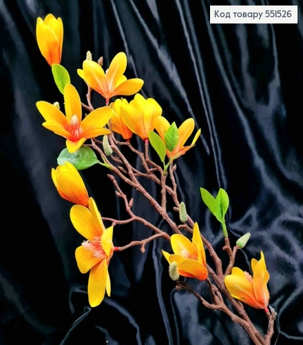 Штучна композиція Магнолія , ЖОВТОГО кольору, (10квіточок),  на металевому стержні, 80см 551526 фото 1