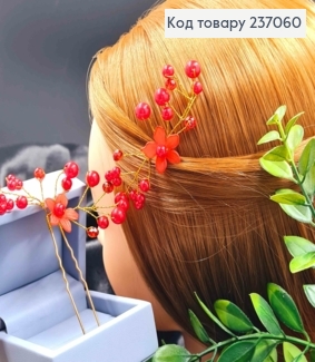 Заколка шпилька-рогач з Квіточкою та бусинками Червоного кольору, 6+4см 237060 фото