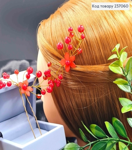 Заколка шпилька-рогач з Квіточкою та бусинками Червоного кольору, 6+4см 237060 фото 1