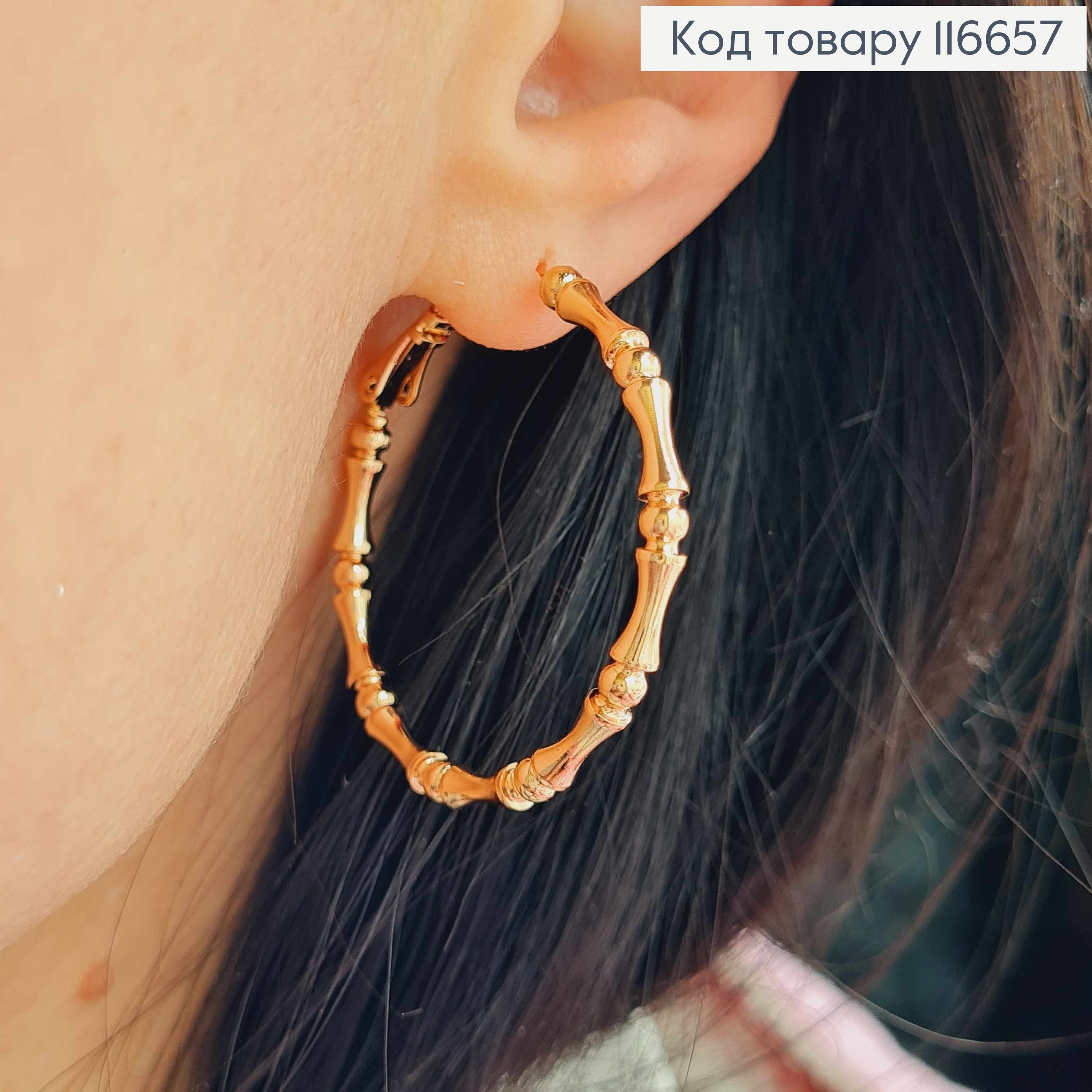 Серьги кольца, текстурные, 4см, Xuping 18K 116657 фото 2