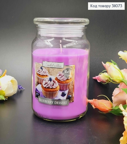 Аромасвечка в банке BlueBerry Dessert, 500г, Bispol, 100 часов горения, snd 99-341 311073 фото 1