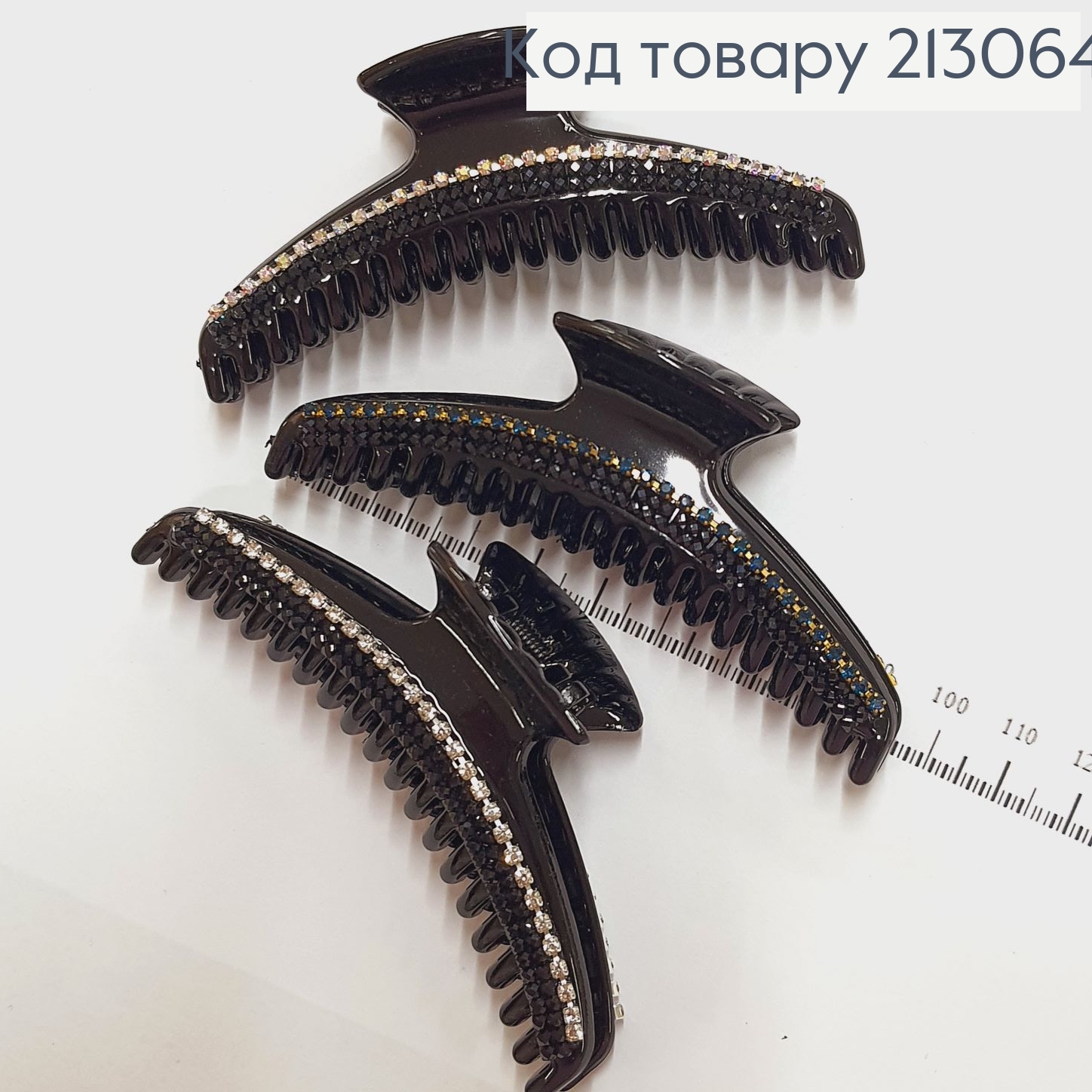 Краб черный с камнями в три ряда 213064 фото 1