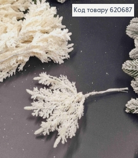 Декор Новорічний, засніжена гілочка Хвої, БІЛОГО кольору, 19см 620687 фото